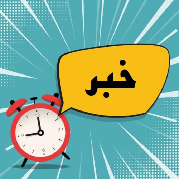 آلودگی هوا در استان البرز