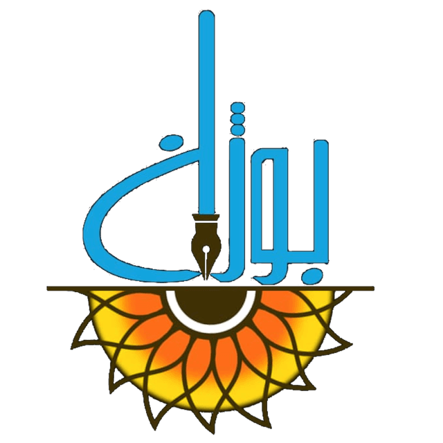 دبستان و پیش دبستانی بوژان